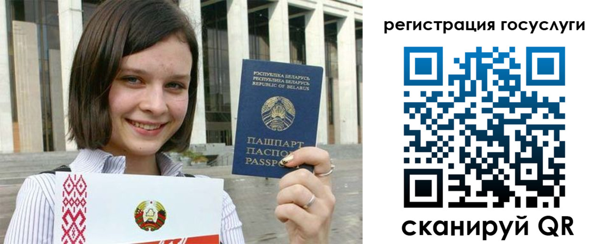 где прописаться в Наро-Фоминске