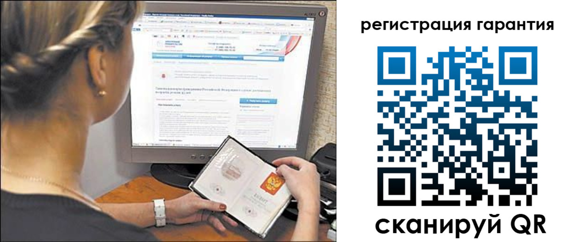 прописка поиск в Наро-Фоминске