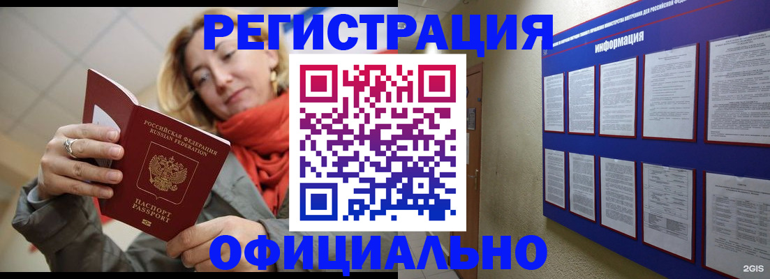 форма 3 в Наро-Фоминске